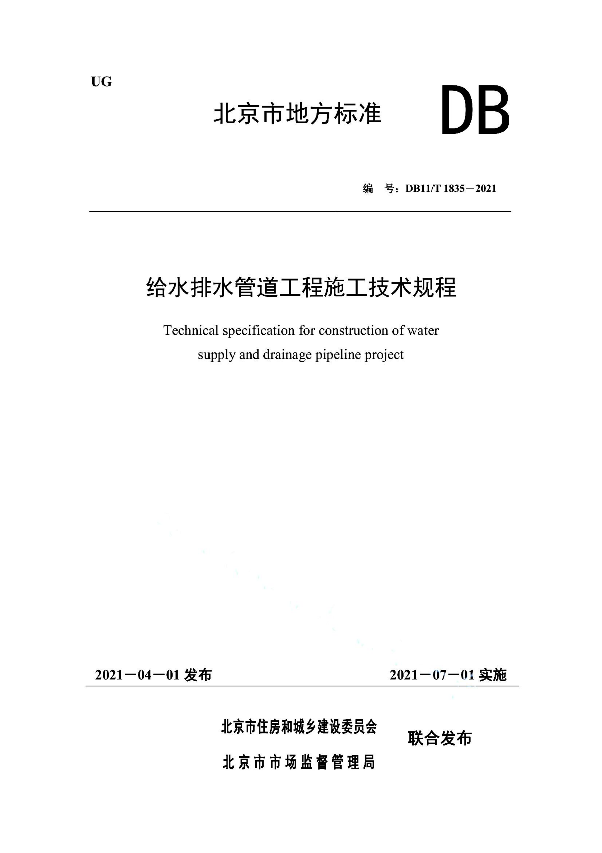 资源详情图